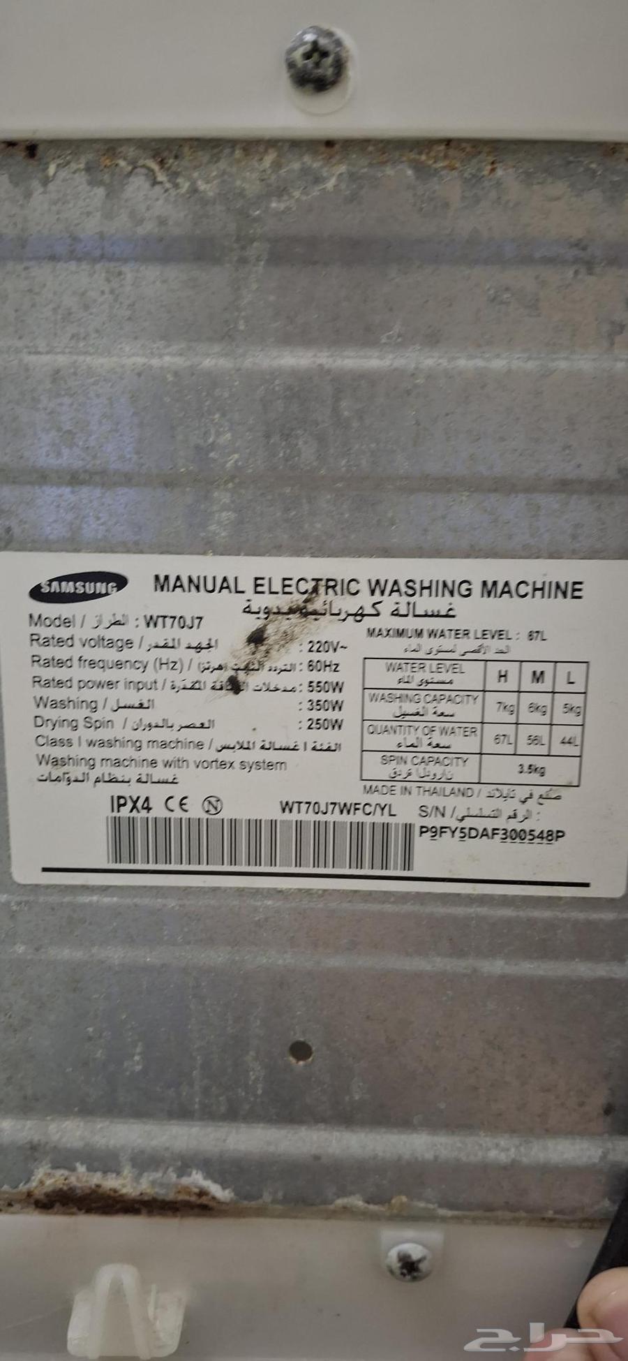 ثلاجة صغيره وغسالة سامسونج 7 كيلو مستعمل للبيع64446041059074113