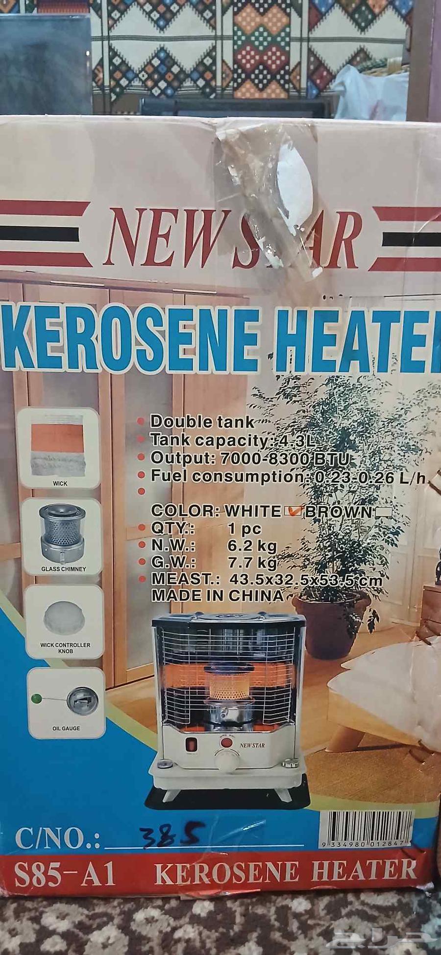 دفيه بنزين للبيع64443479978883111