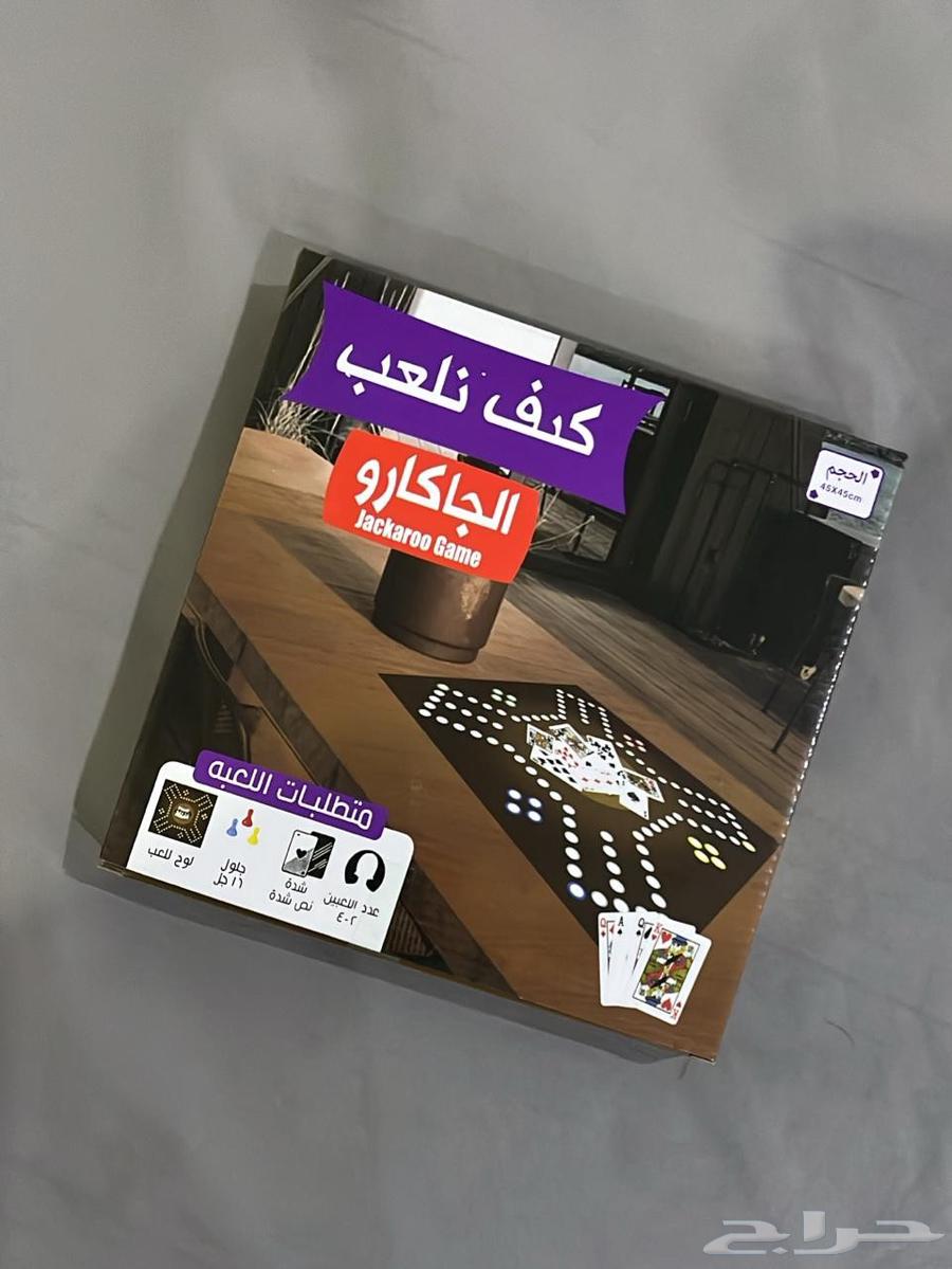 Intelligence Games64444889849859112