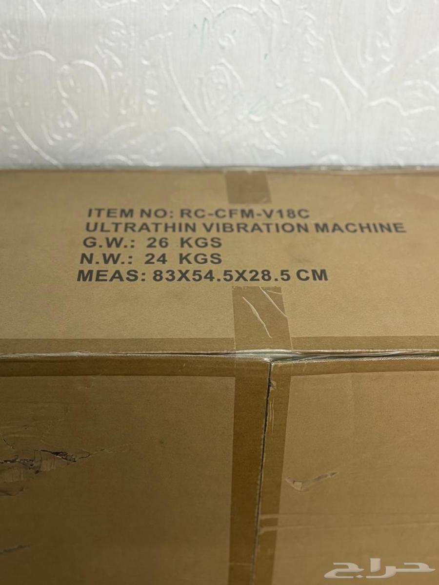 Bodybuilder Vibration and Massage Device, Advanced 3-Way64447745516161112