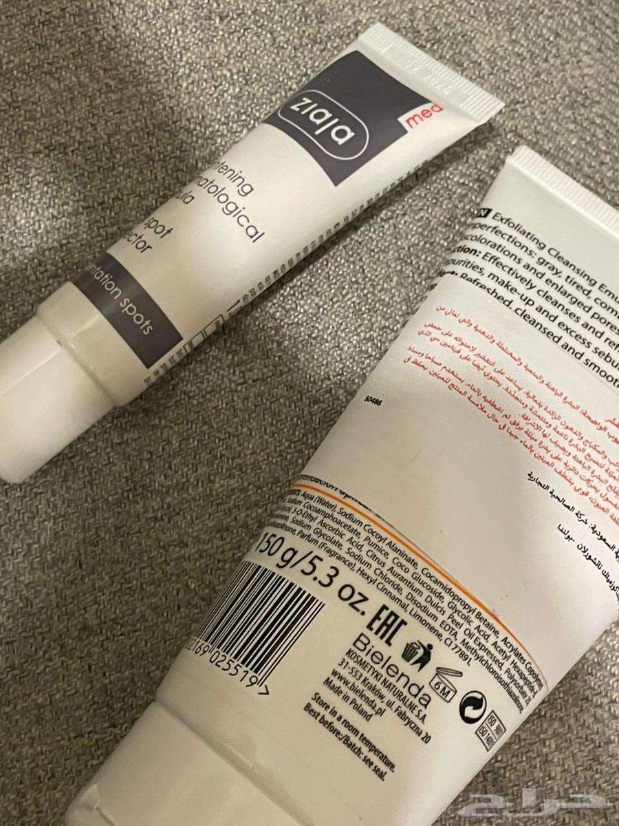 Exfoliator and moisturizer for sensitive areas64446014137859113