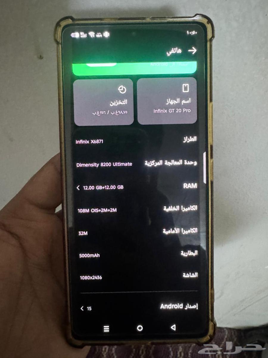 Infinix GT 20 Pro 256GB Dual SIM64444849362305114