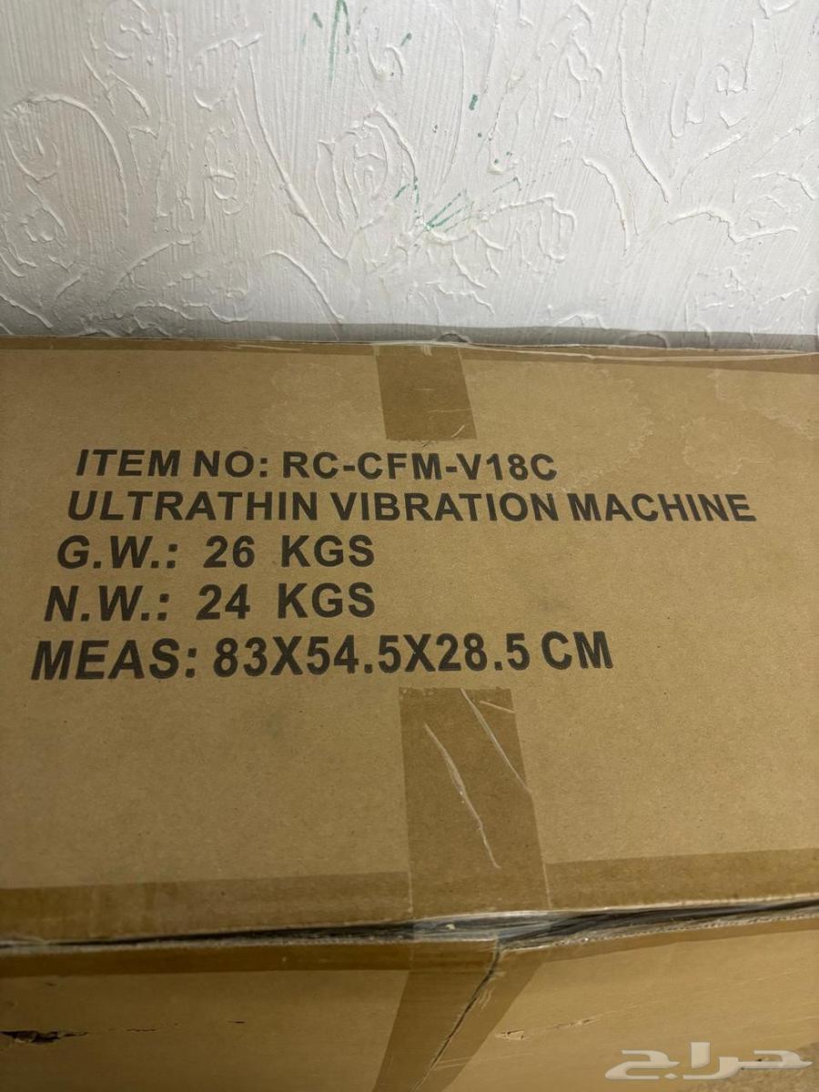 Bodybuilder Vibration and Massage Device, Advanced 3-Way64447745516161111