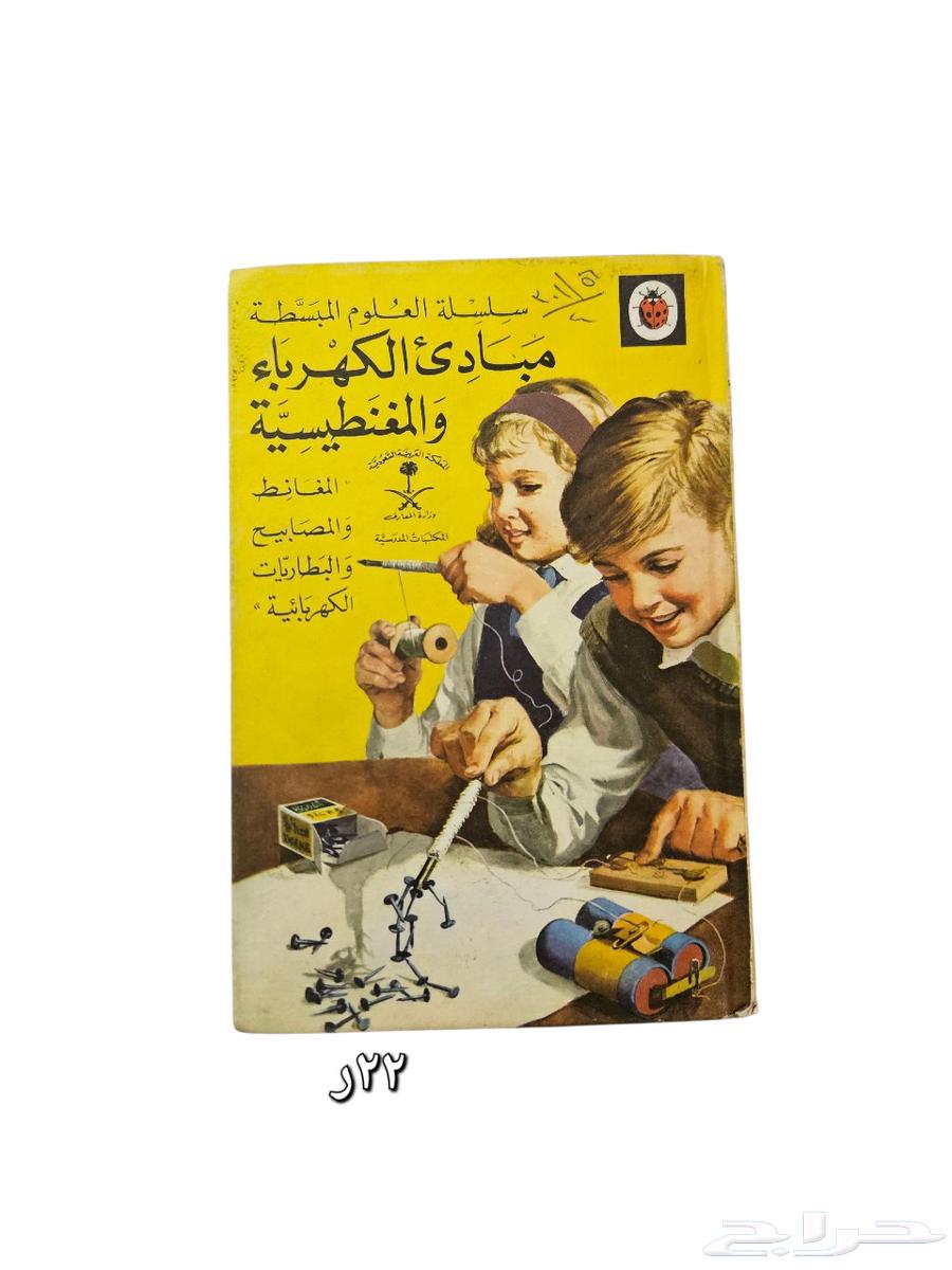 قصص مدرسية قديمة ومتنوعة64447534506115110