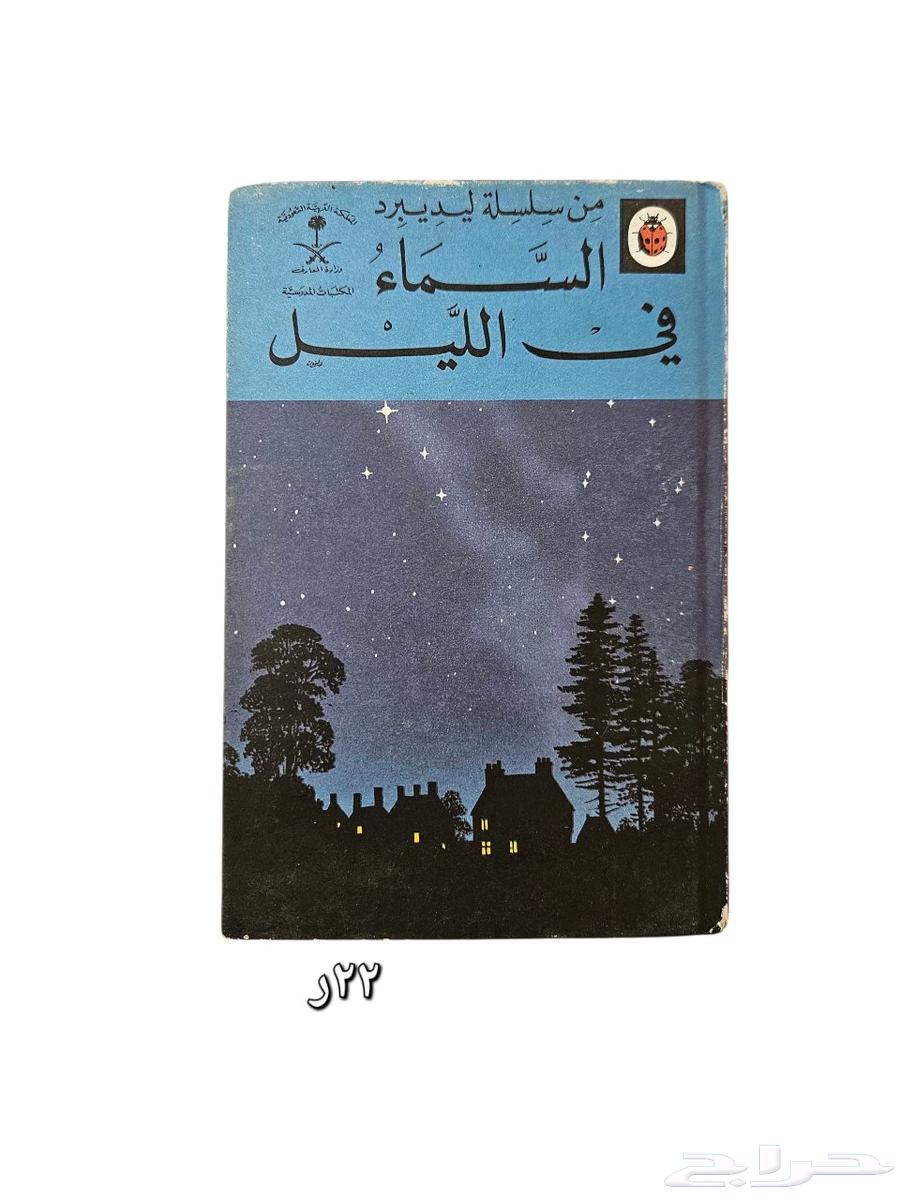 قصص مدرسية قديمة ومتنوعة64447534506115112