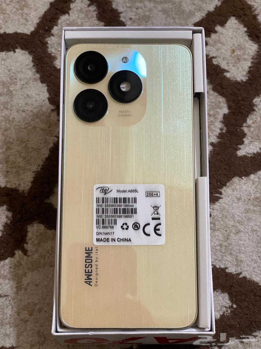 جوال ايتيل 256 جيجا اخوا جديد بكرتونه الضمان ساري64446067781121112