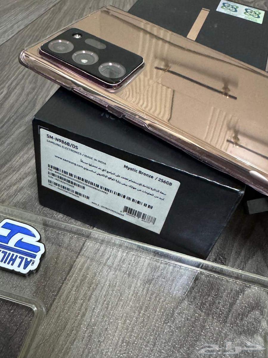 سامسونج نوت 20 الترا 5G ذاكره 256 رام 12 نظيف مره64446677053571110