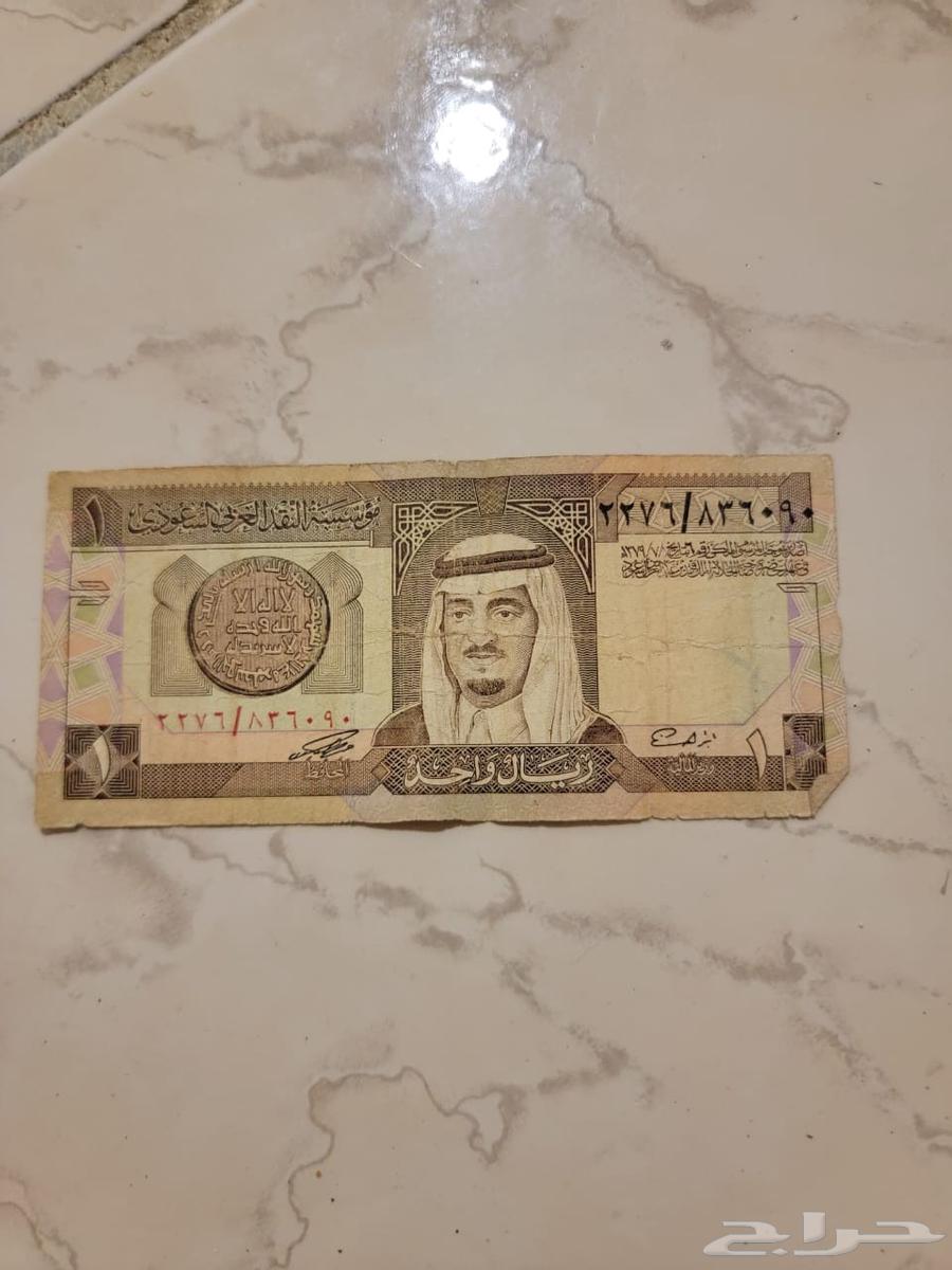 ريال قديم البيع على السوم64449422200323110
