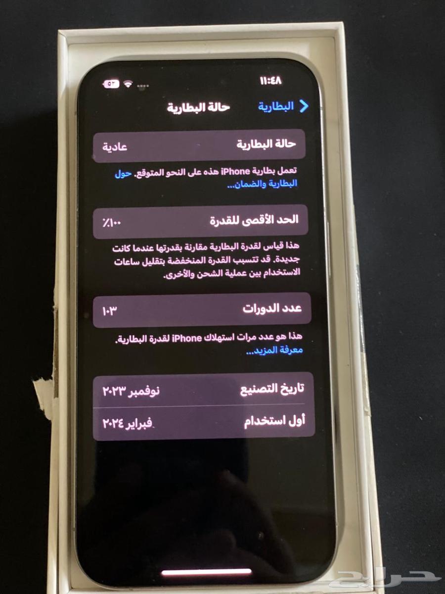 iPhone 15 Pro for sale, like new64442282002690112