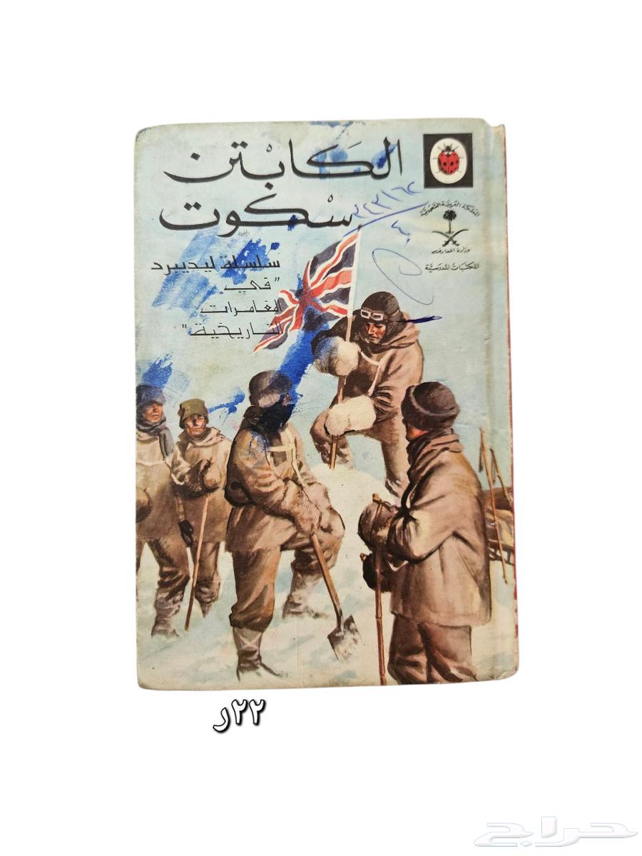 قصص مدرسية قديمة ومتنوعة64447534506115114