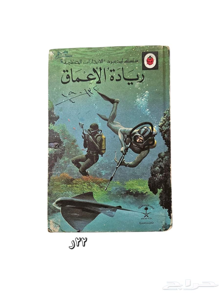 قصص مدرسية قديمة ومتنوعة64447534506115113