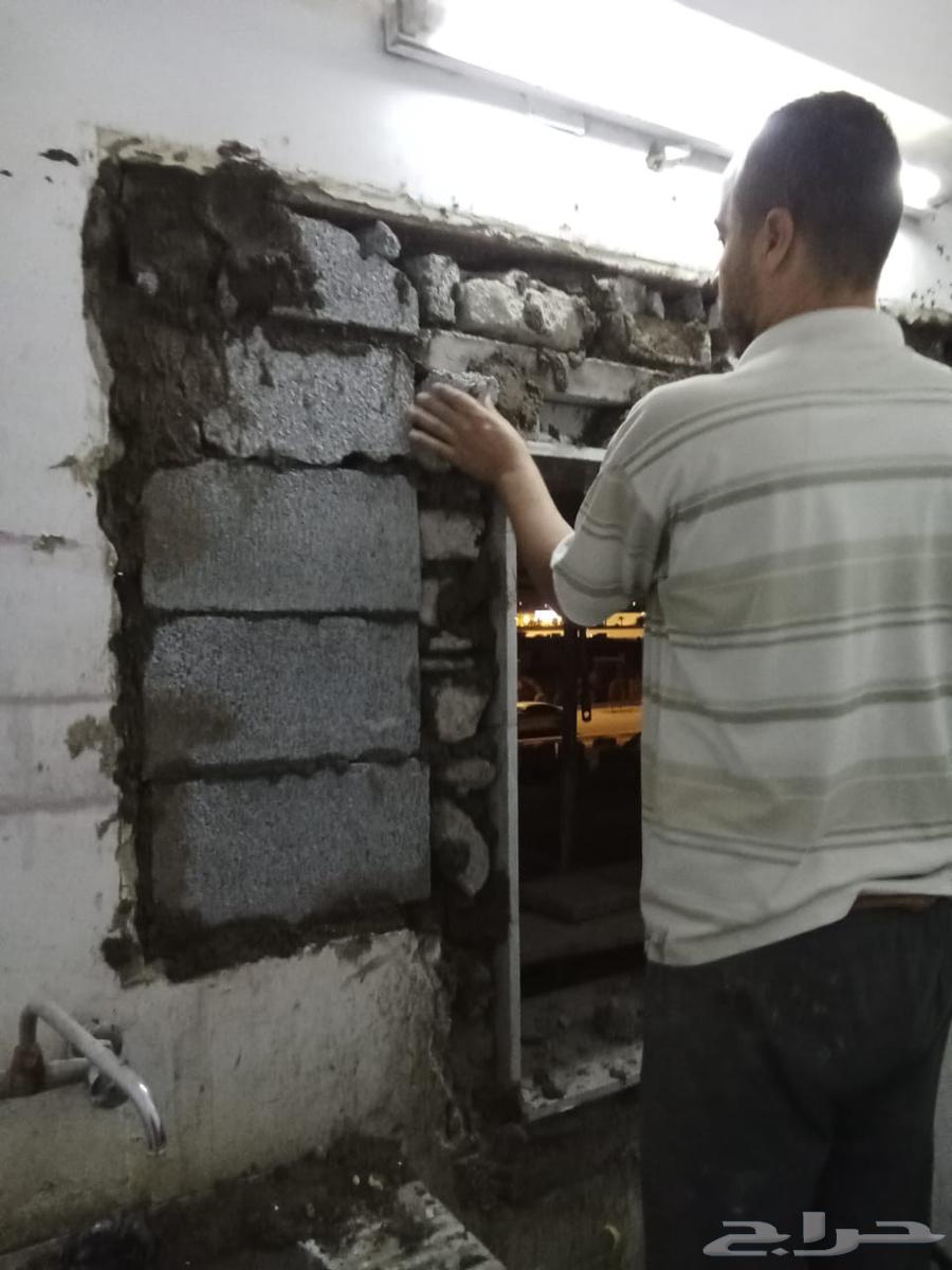 معلم تكسير وترميم بالمدينة المنورة64425824262659113
