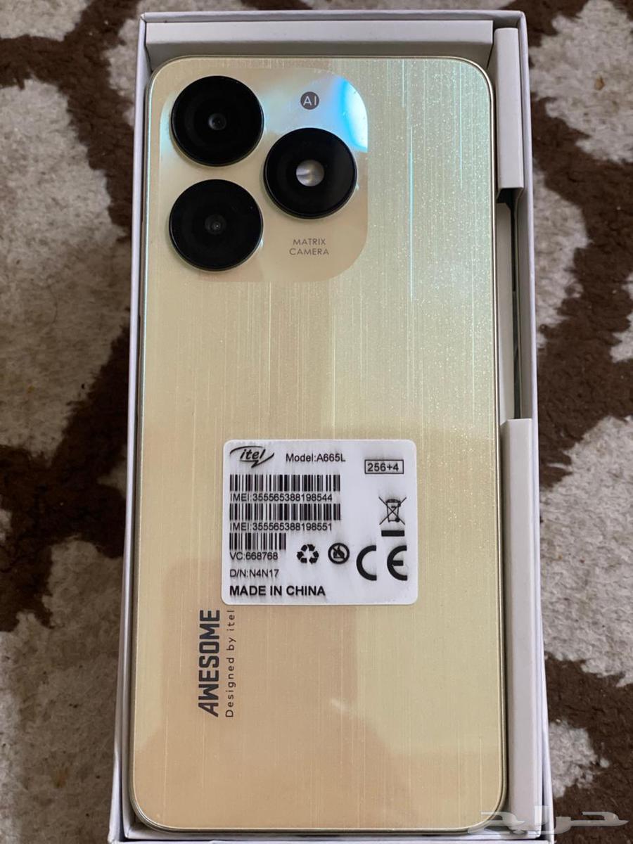 جوال ايتيل 256 جيجا اخوا جديد بكرتونه الضمان ساري64446067781121111