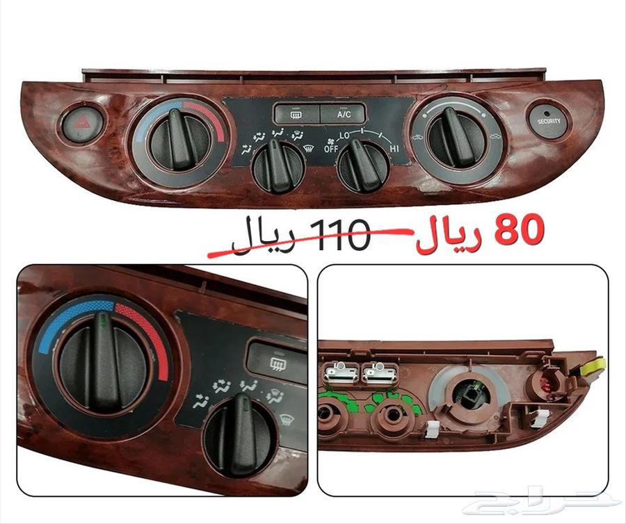 عرض اليوم الوطني ديكورات كامري64610904433153114