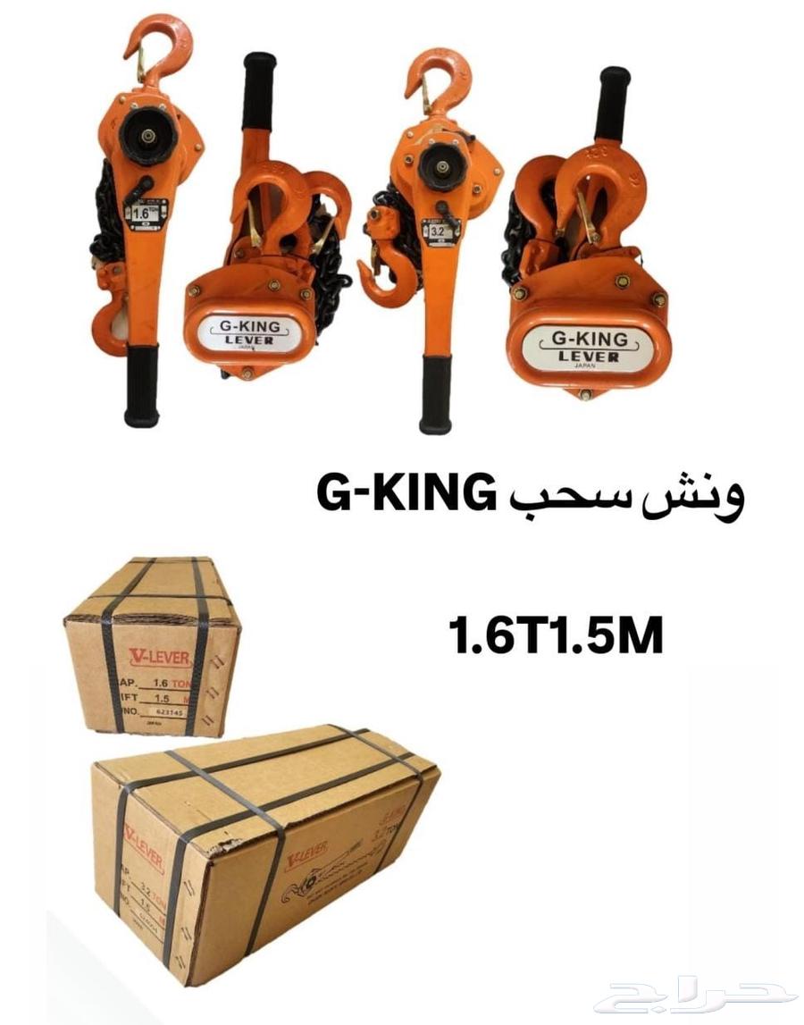 لبيع جميع انواع الونوش معدات البناشر وزيوت64444177653762114