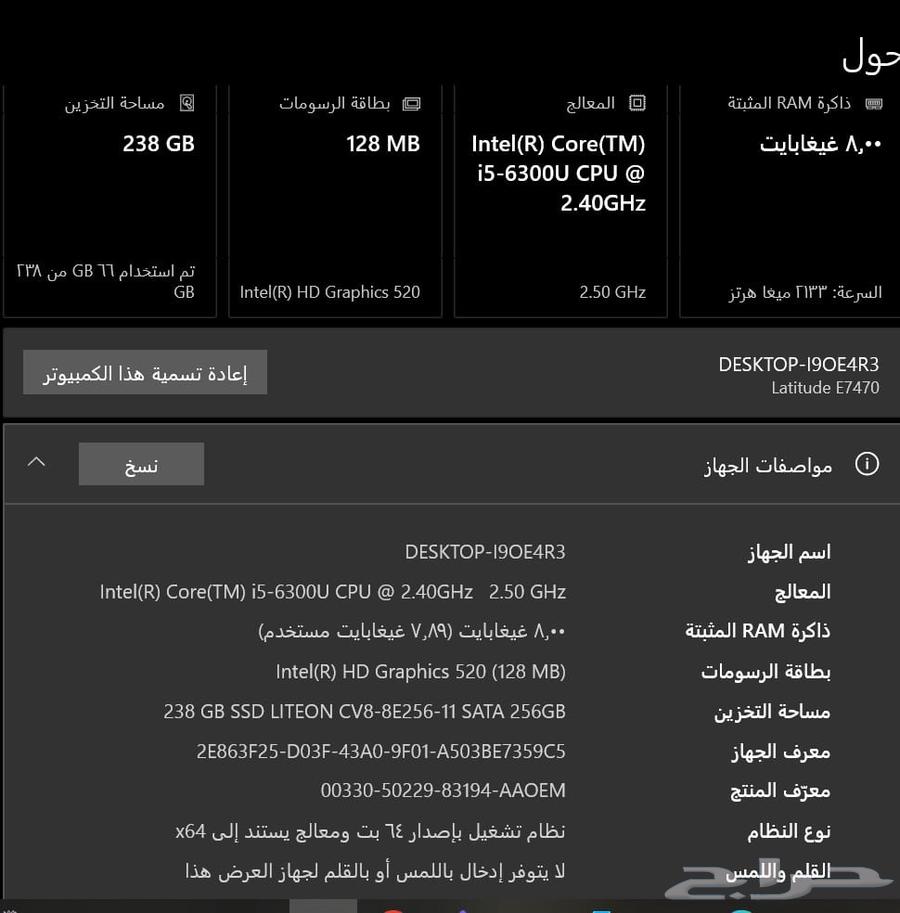 لاب توب64447758775809110