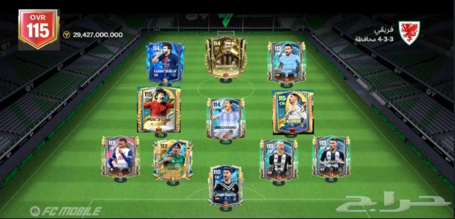 حساب فيفا موبايل للبيع عالي 114وقريب من115 وبسعر مناسب وحلو64445147215875111