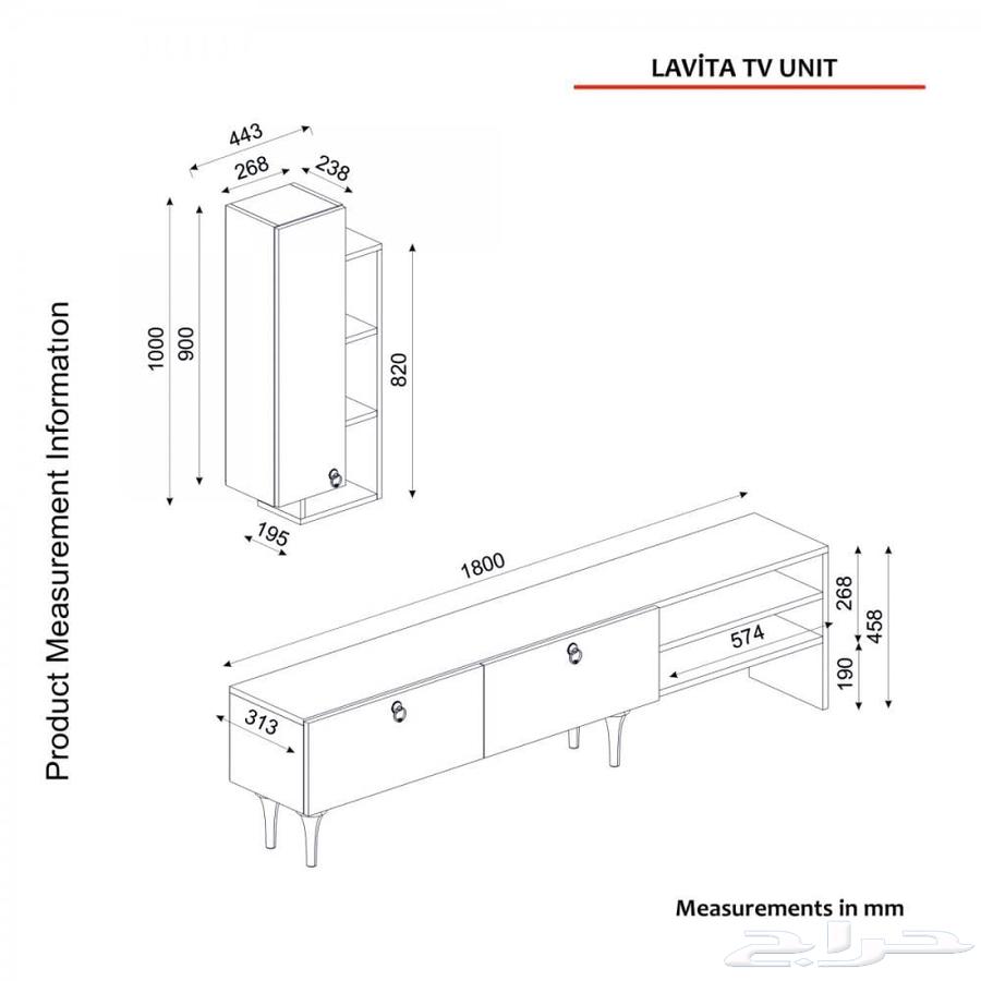 طاوله طاولة تلفزيون Lavita ابيض64453407733378112