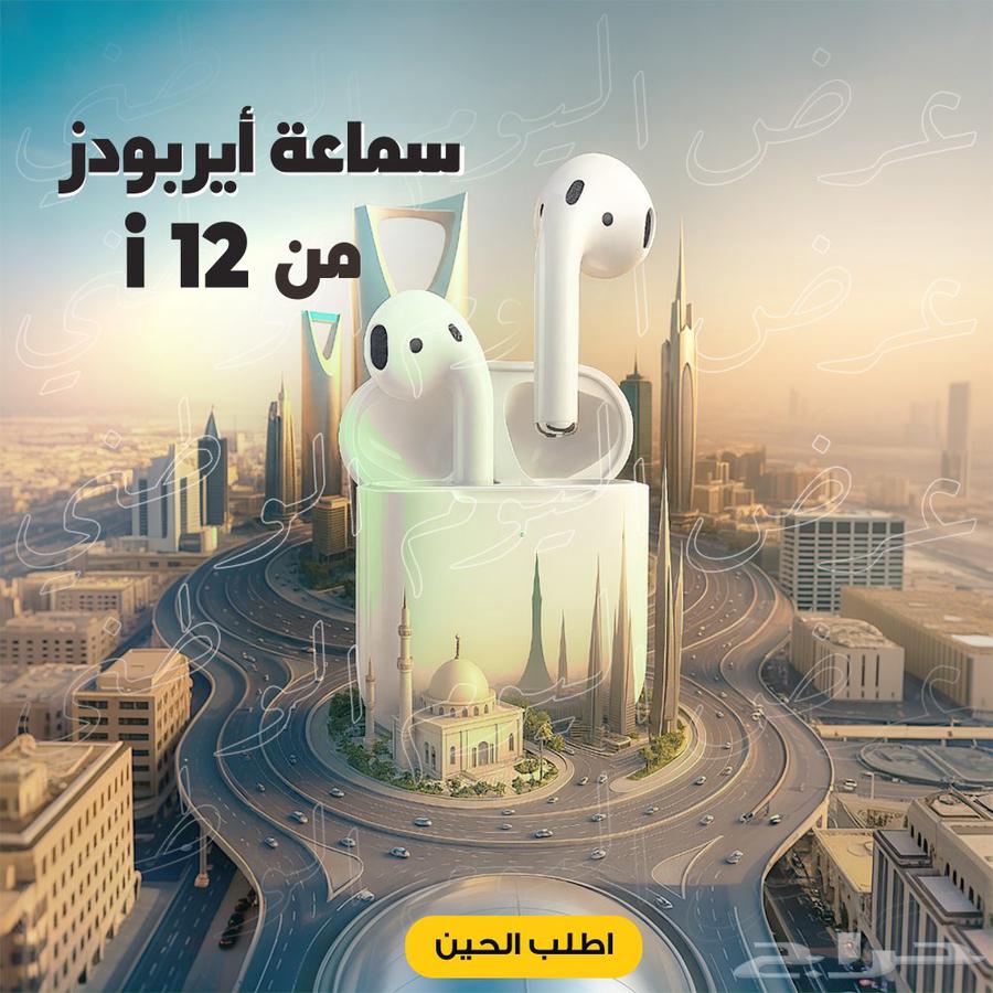 سماعة i12 TWS   صوت نقي بسعر 120 ريال والتوصيل مجاني64450185067393110