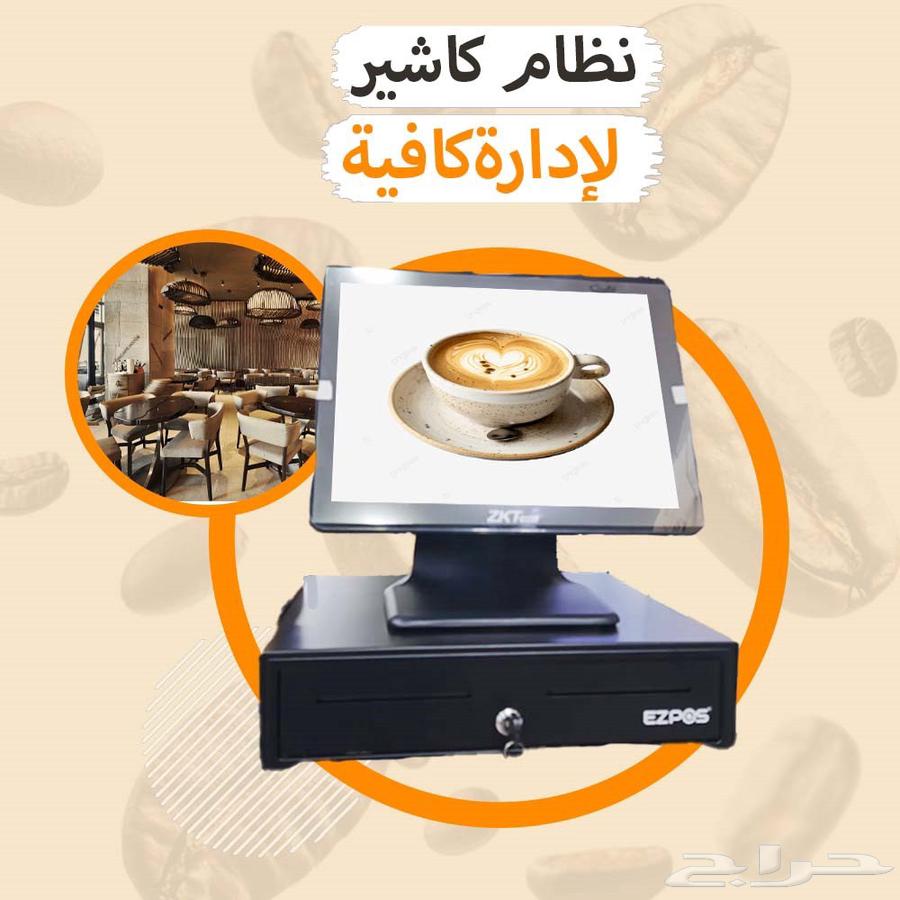 Special device for cafes64452617095041110