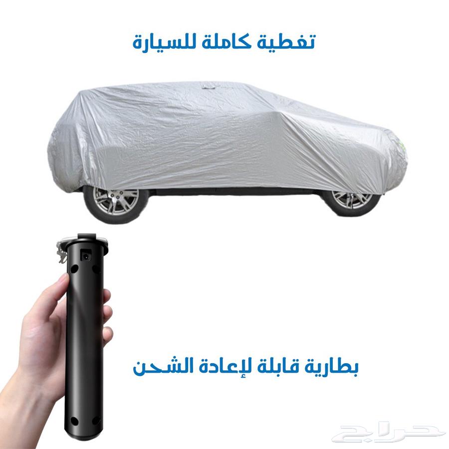 غطاء سيارة ذكي يعمل بالتحكم عن بعد مضاد للشمس والحرائق64620054662145111