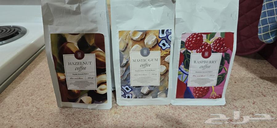 قهوة طحن فلتر 3 أكياس ب 50 ريال64451499339394110