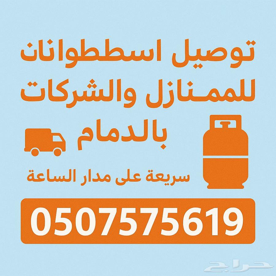 Gas Cylinders Available with Us64615448342786110