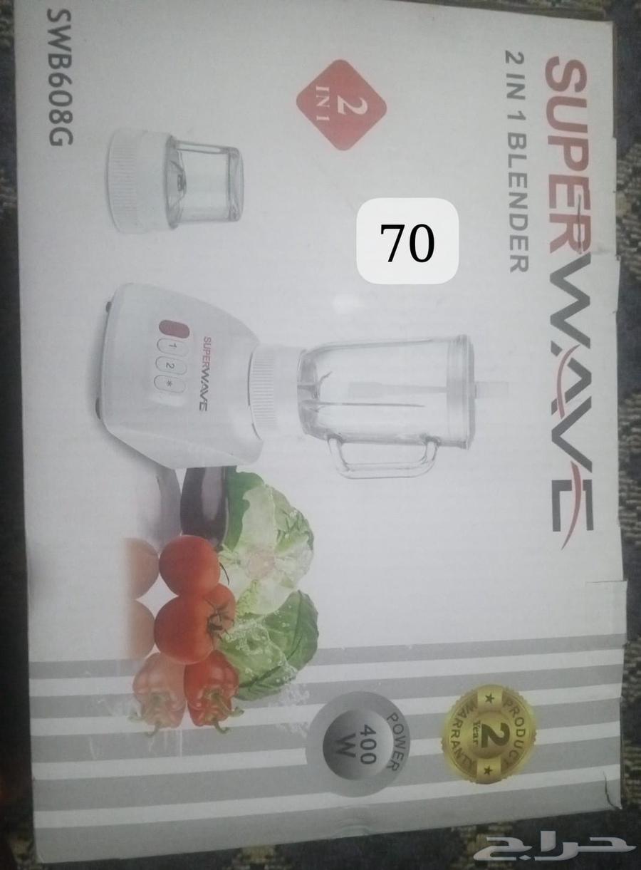 أغراض منزلية للبيع بغرض السفر64457131658755110