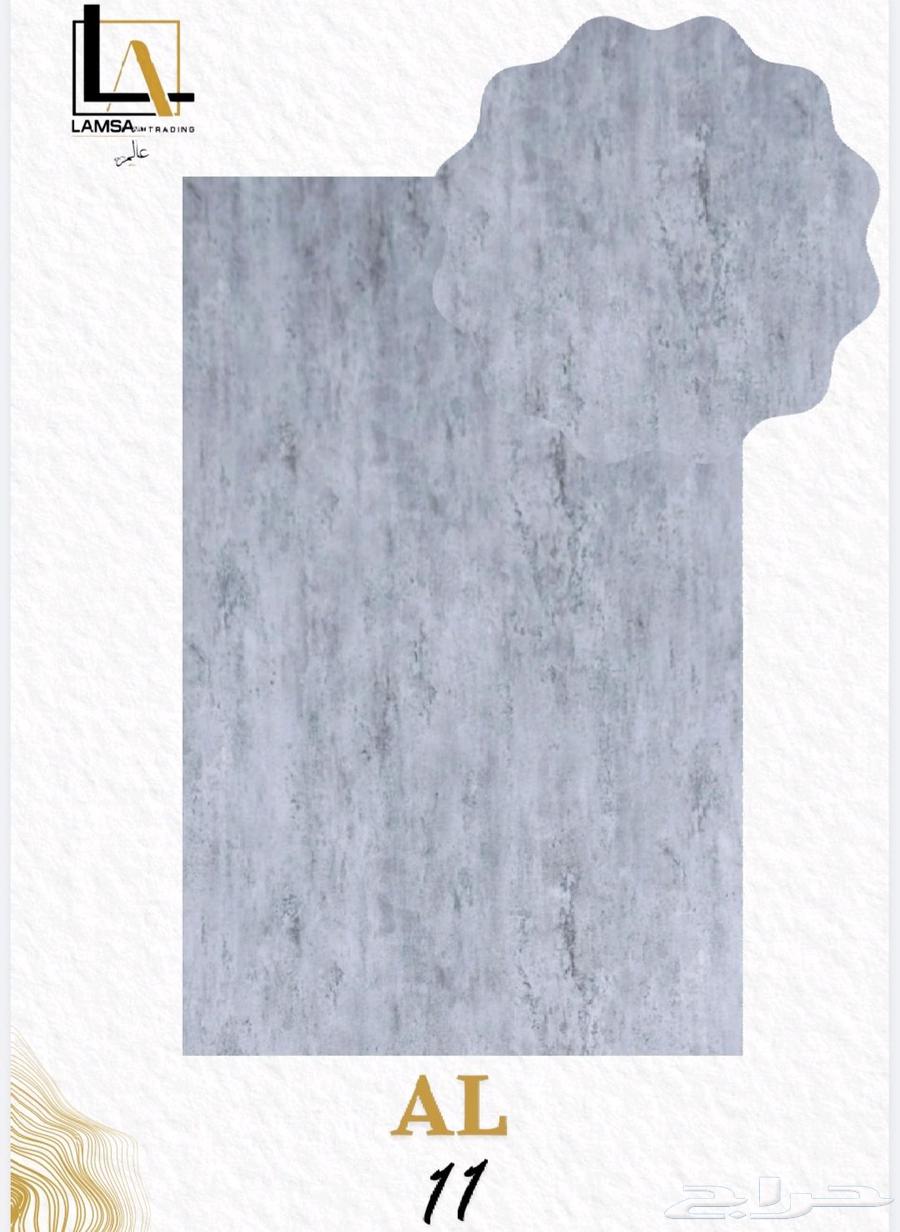 الرخام الحجري ( بروفايل)64451863327105114