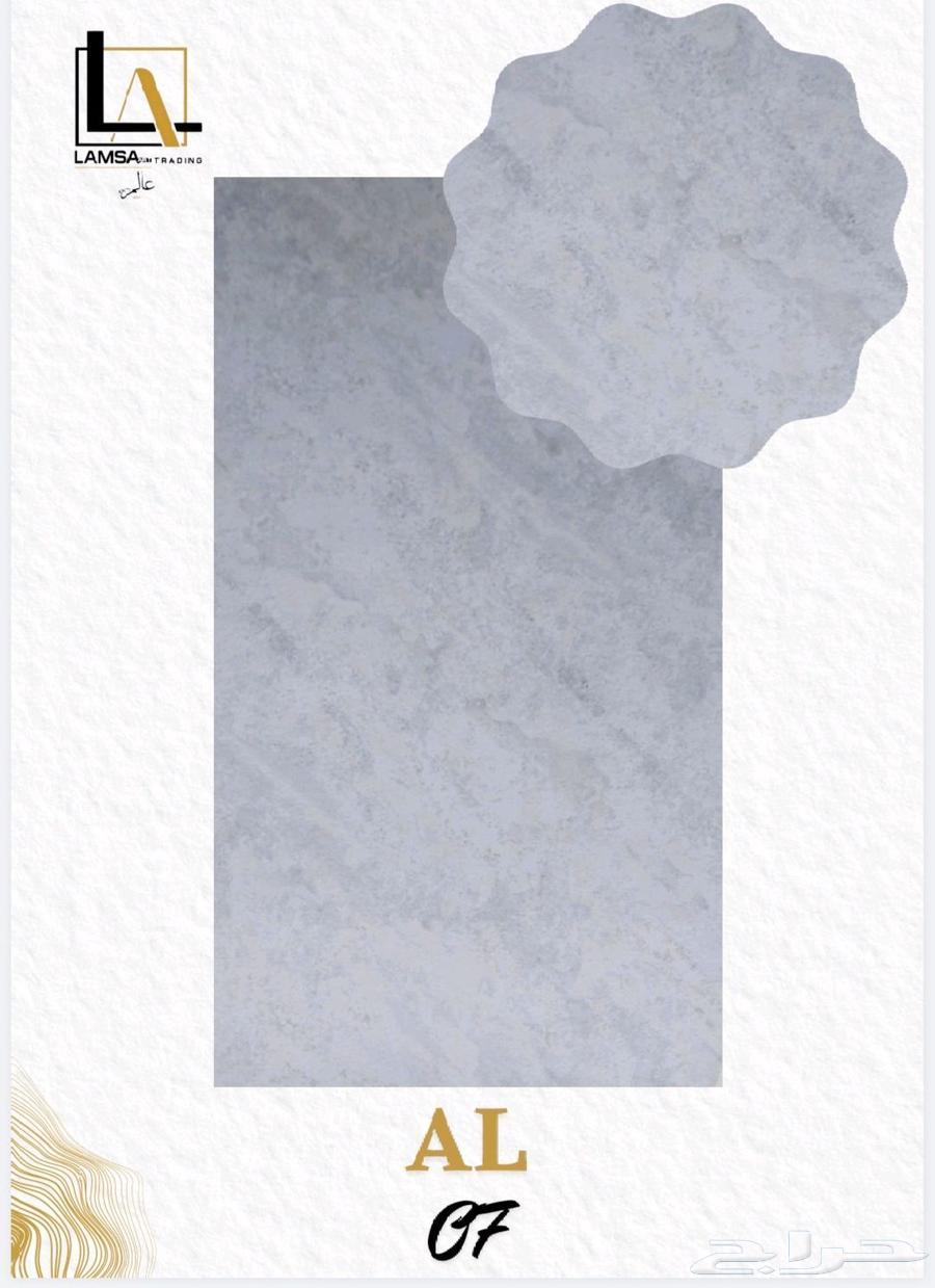الرخام الحجري ( بروفايل)64451863327105111