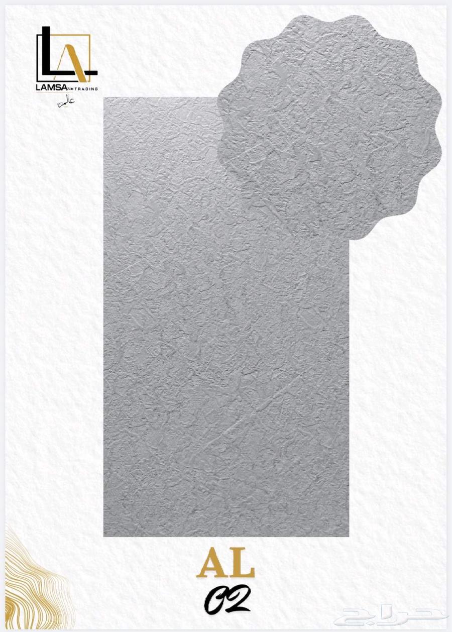 الرخام الحجري ( بروفايل)64451863327105112