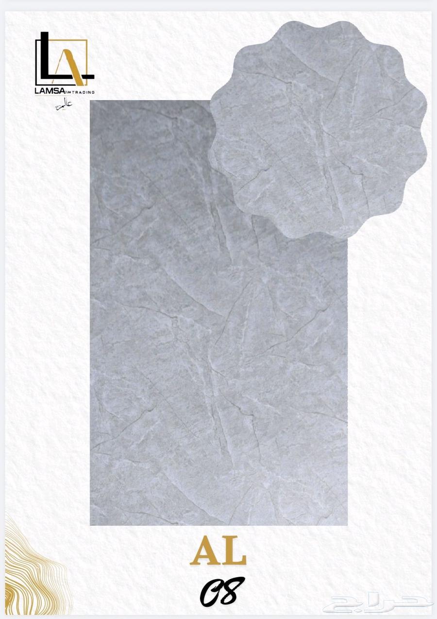 الرخام الحجري ( بروفايل)64451863327105113