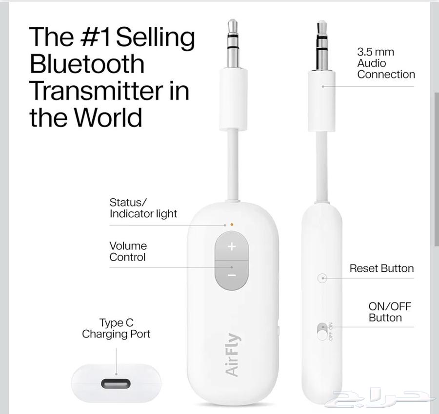 AirFly Bluetooth Transmission64617502721154111