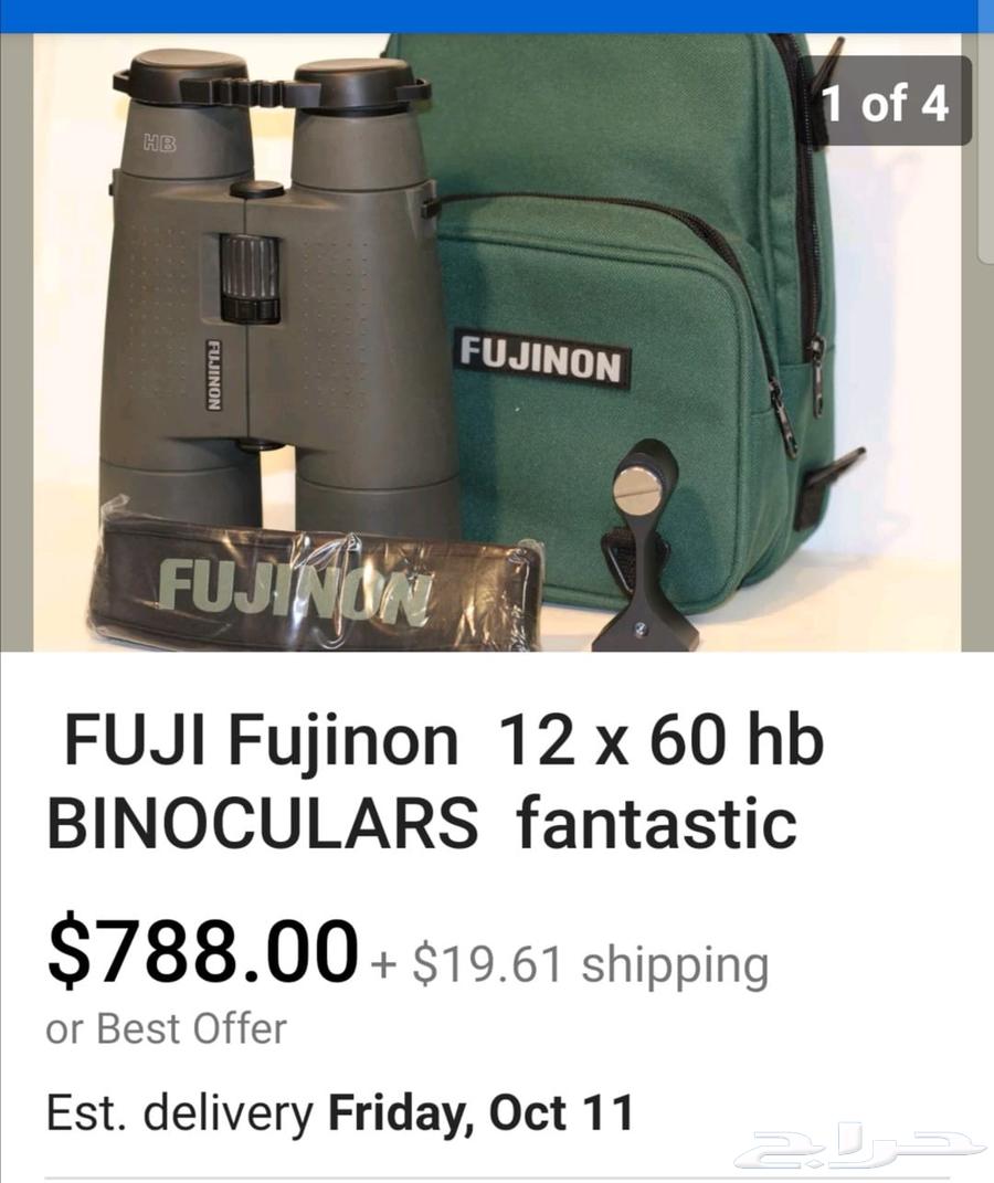 دربيل المحترفين فوجي الياباني 12x6064451271204099110