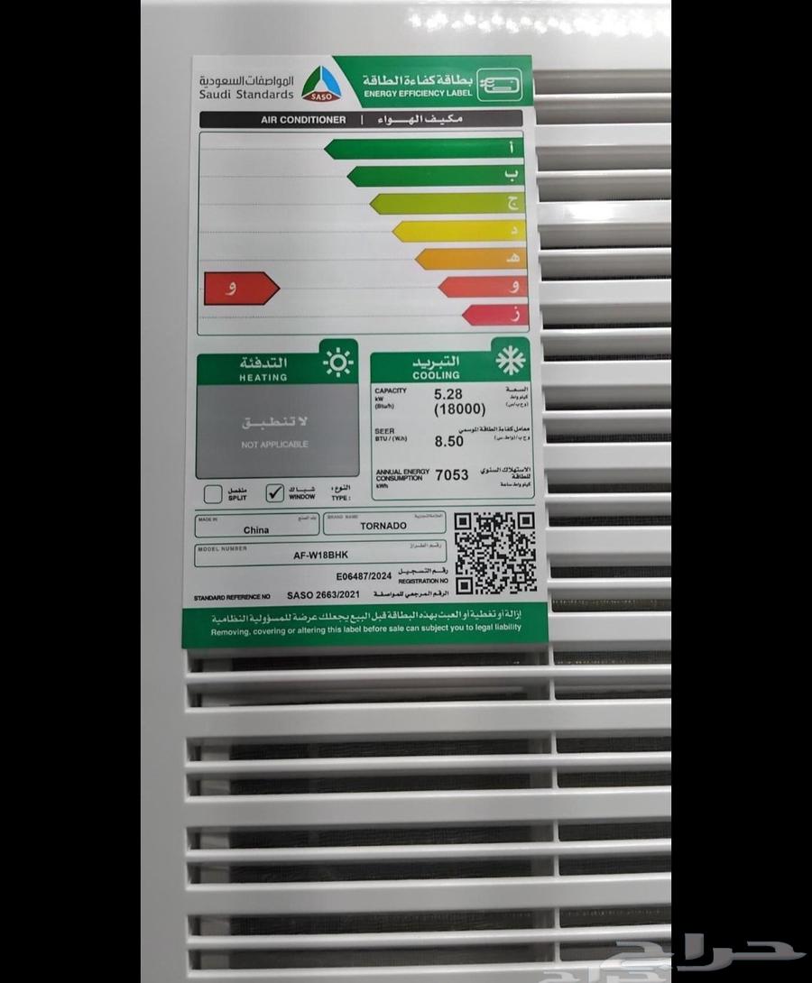 Window Air Conditioner64452036191875111