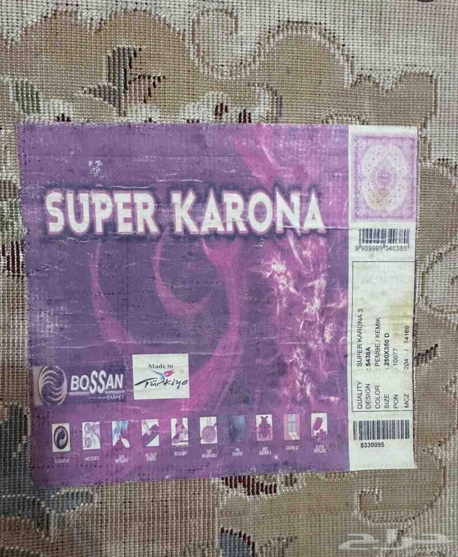سجاده نوع تركي للبيع بسعر 20064456337748738114