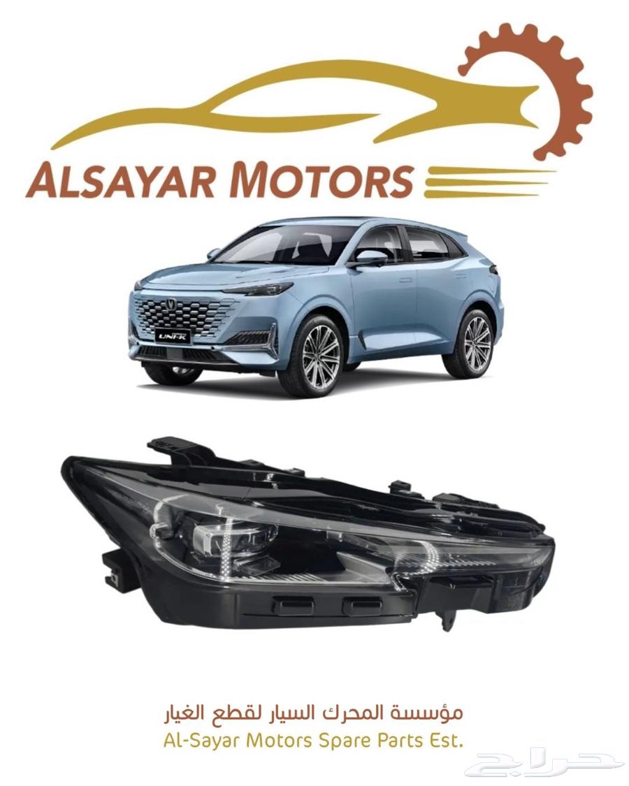 Changan UNI-K Spark Plug 2020–202564619455062913110