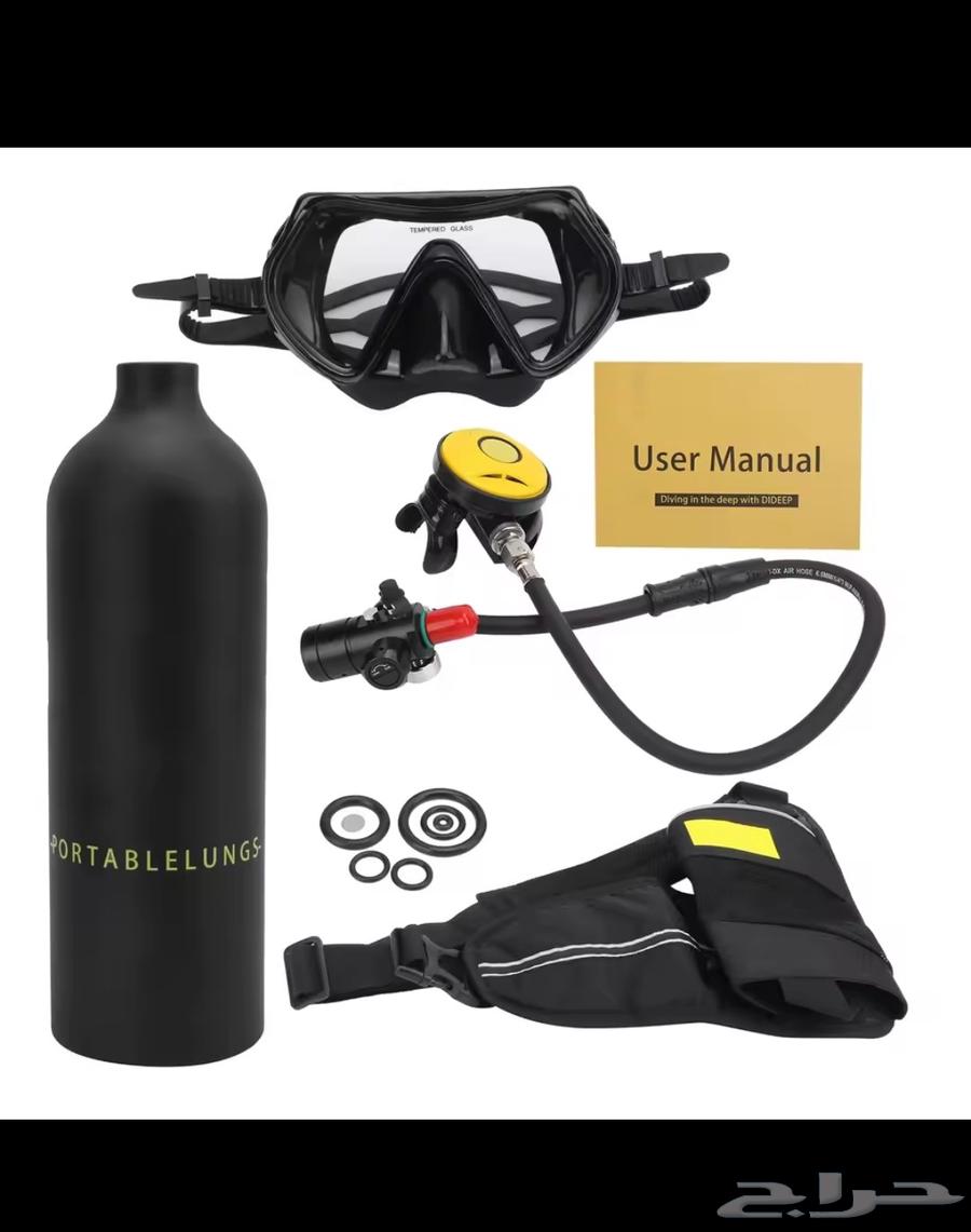 أسطوانة غوص صغيره64450731652099111