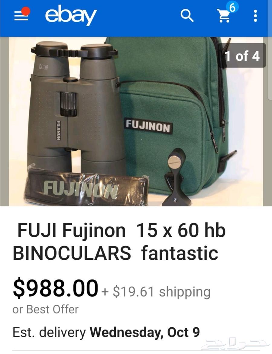 دربيل المحترفين فوجي الياباني 12x6064451271204099113