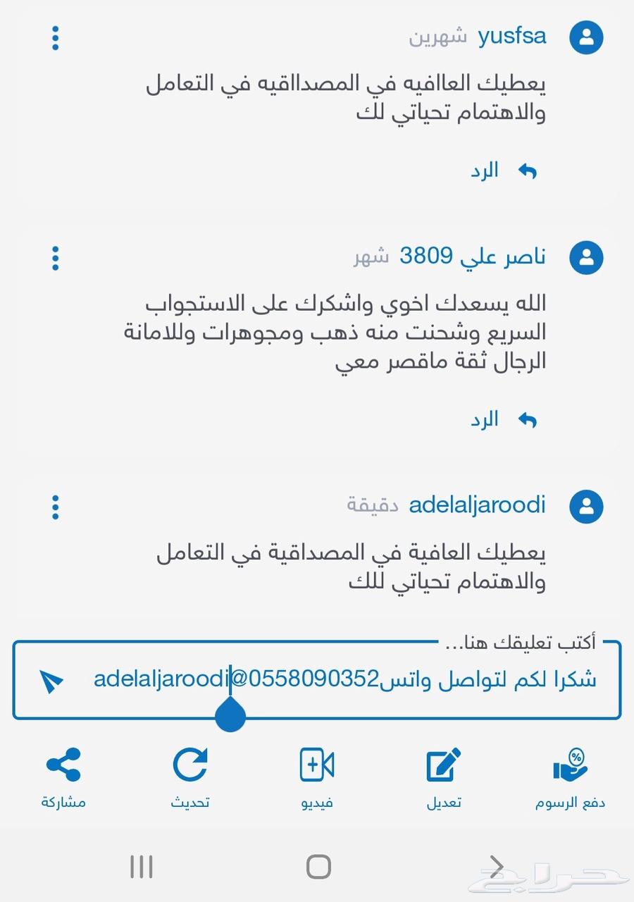 شراء ايتونز سعودي بطاقة ابل بنك او يد بيد 88تقيم64456626243714111