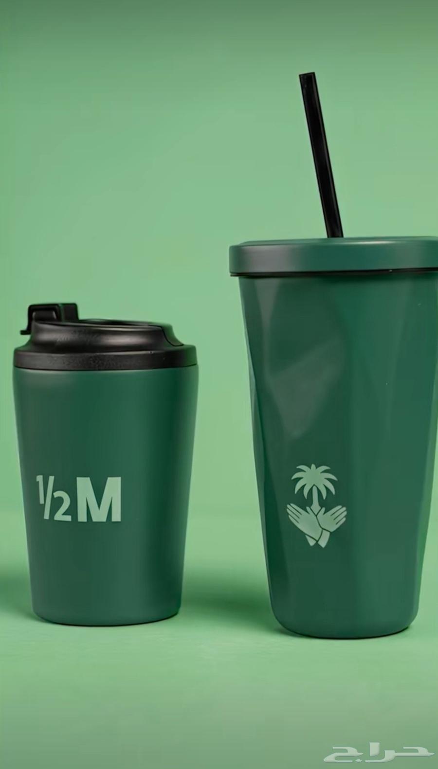 مق هاف مليون اخضر حر و بارد السعر 6564453655504001110
