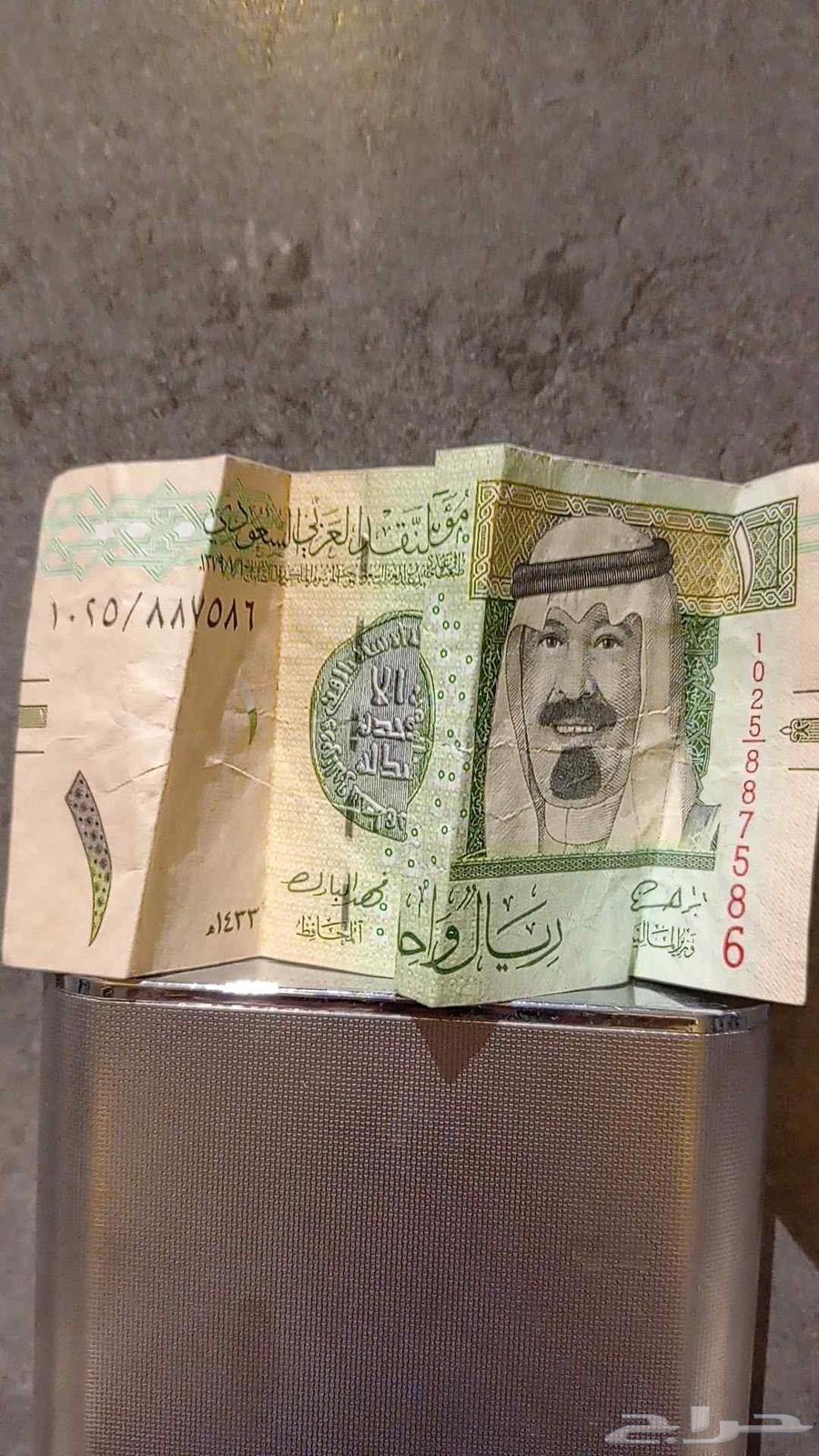 Old Riyal64450892679939110