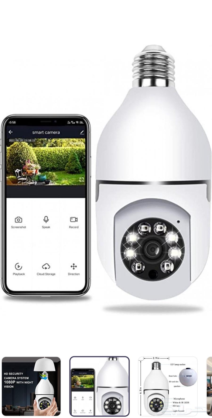 Camera64453875339137111