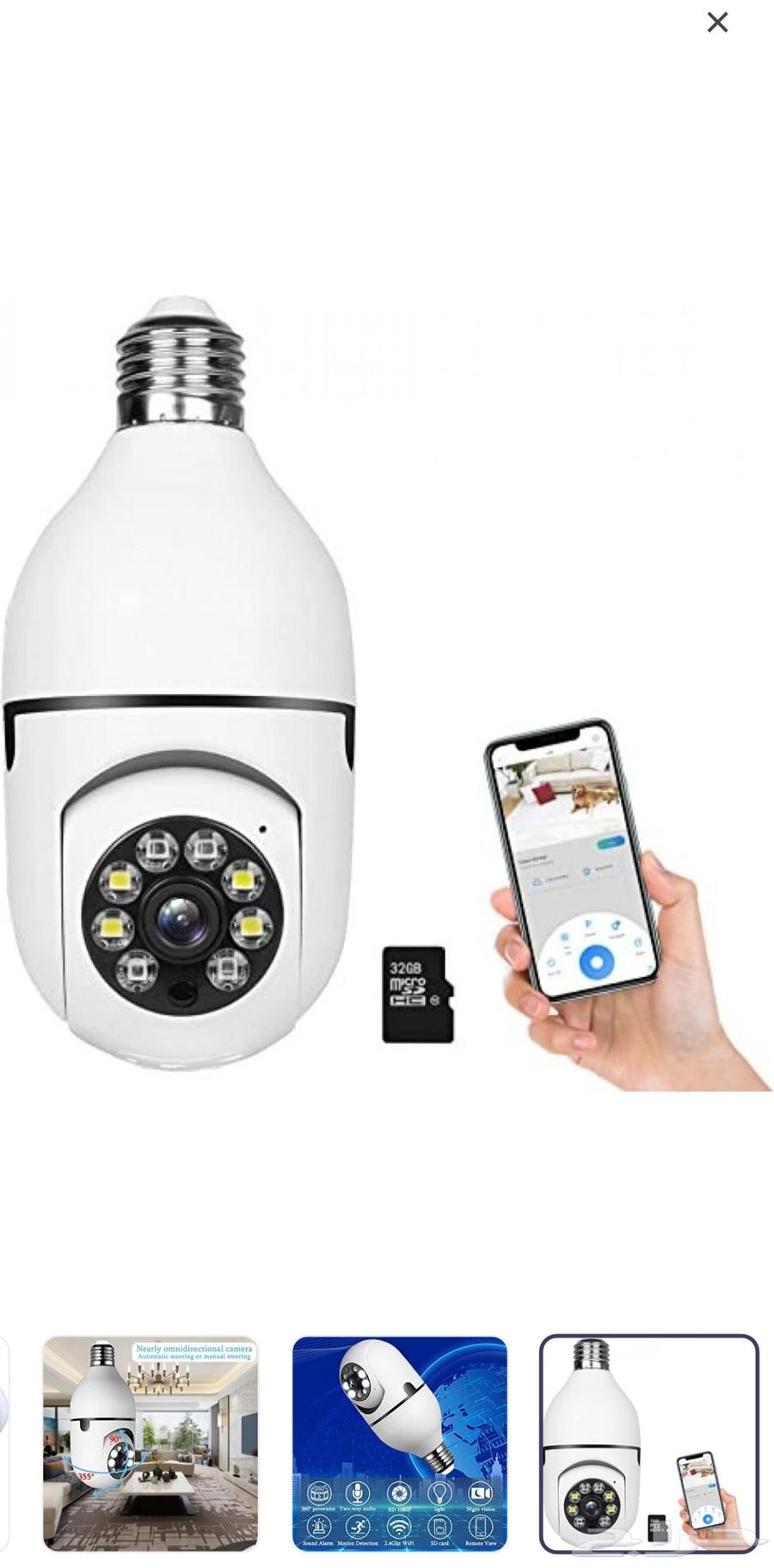 Camera64453875339137110