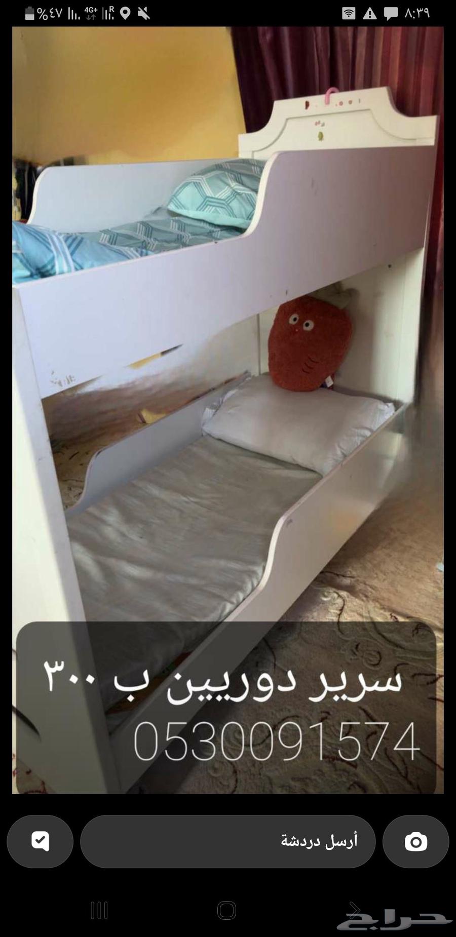 سرير دوريين أطفال حالته جيدة جدا مع المراتب بـ 30064452509245570110