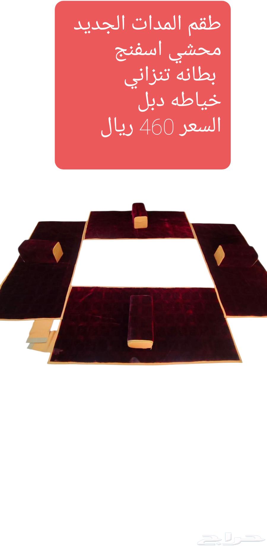 Set of 4 mats with 4 original Turkish Afghan-pattern pillows64455907727747110