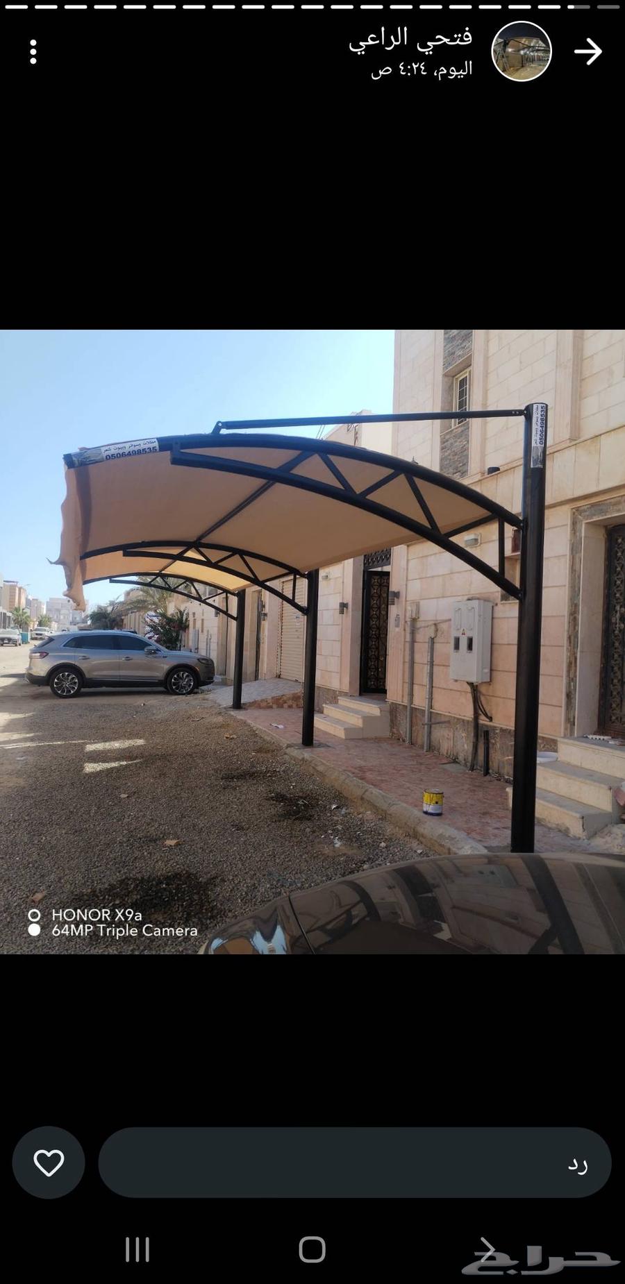 Jeddah Car Awnings: Dismantling, Relocation, Fabric Replacement, and Sauter Installation64616752969219114