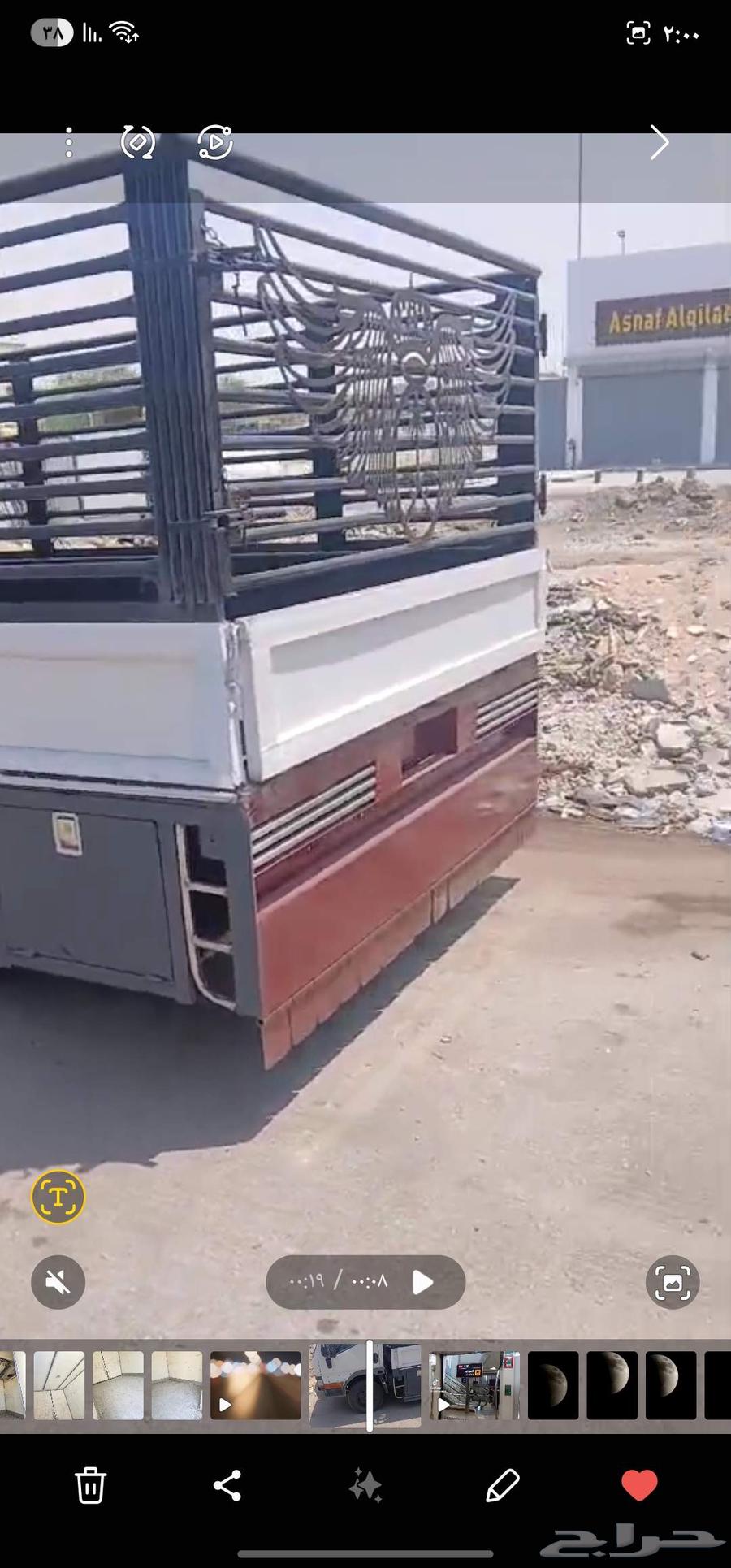 صندوق دنه متسبيشي وكاله شد وديكور سعودي جديد تبارك الرحمن.64617687777795114