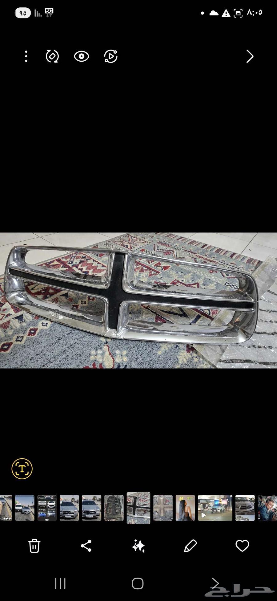 تشارجر 2014 شبك نيكل داخلي وخارجي شد بلد64613789886211111