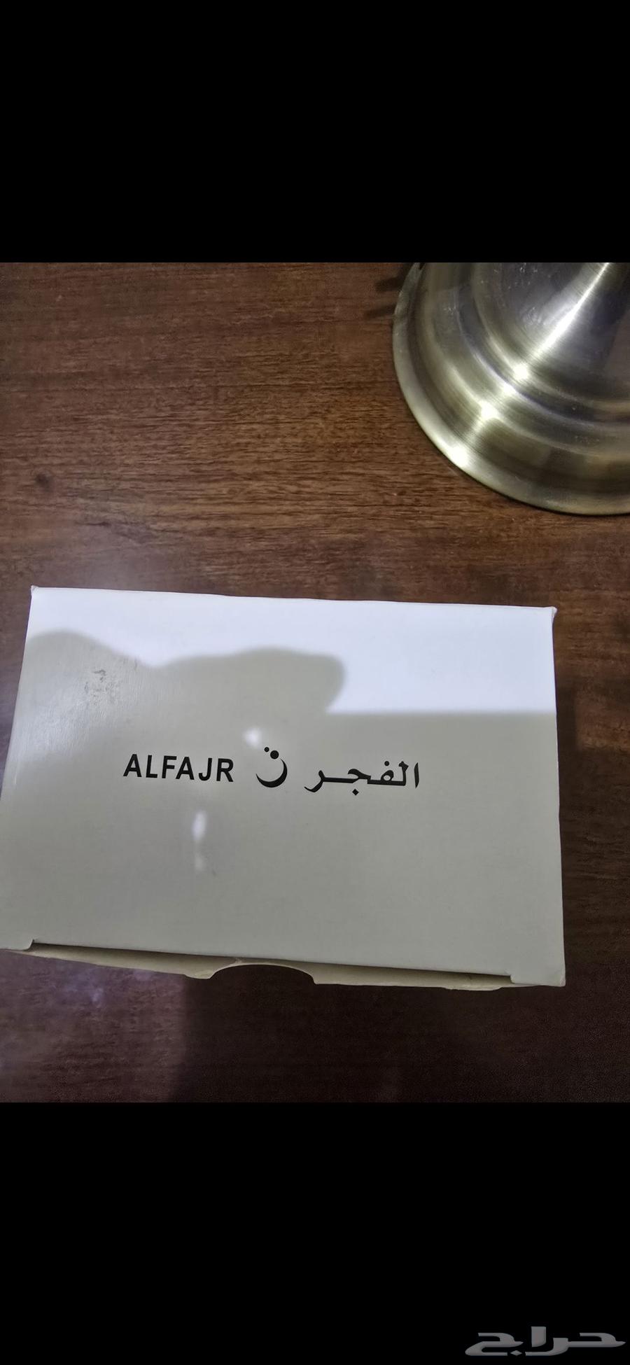 Dawn watch is new64455810425090112